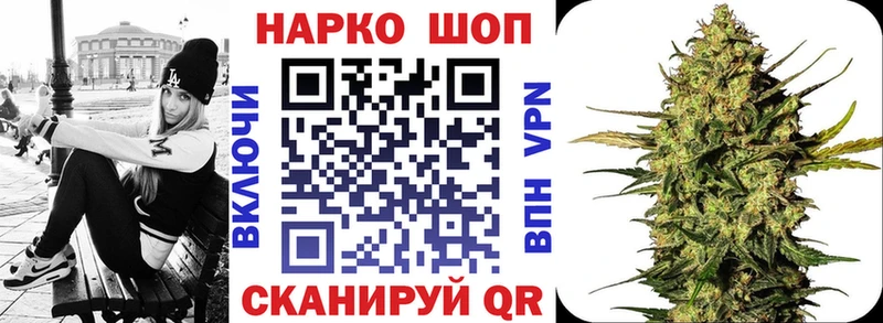 Наркотические вещества Людиново APVP Меф ГАШИШ Амфетамин КОКАИН