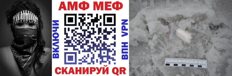 купить наркоту  Людиново  Amphetamine VHQ 