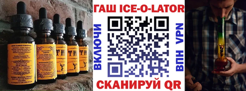 Cannafood конопля  Людиново 