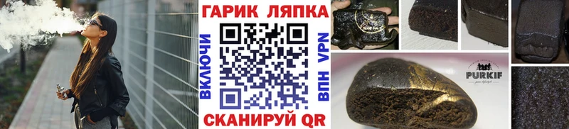 Гашиш убойный  цена   Людиново 