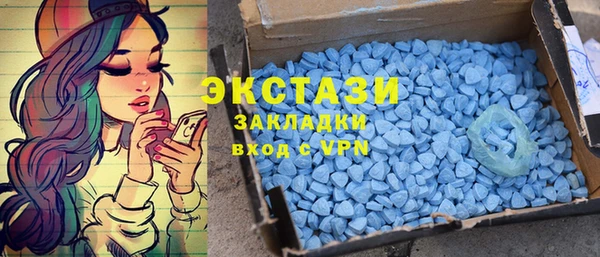 мефедрон VHQ Костерёво