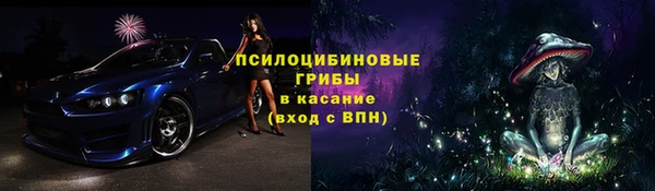 спайс Коряжма
