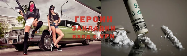 мефедрон VHQ Костерёво