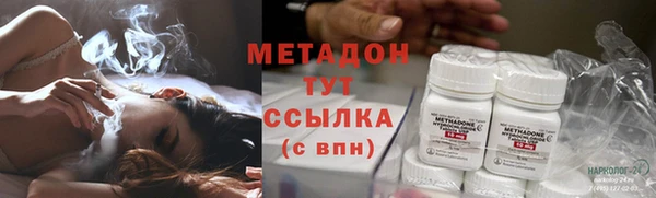 мефедрон VHQ Костерёво