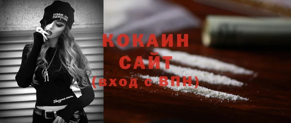мефедрон VHQ Костерёво