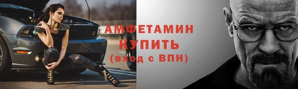 мефедрон VHQ Костерёво