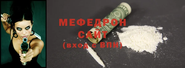 мефедрон VHQ Костерёво