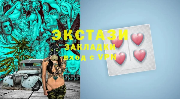 мефедрон VHQ Костерёво