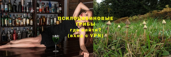 мефедрон VHQ Костерёво
