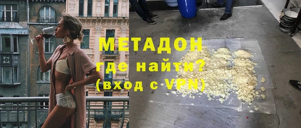 мефедрон VHQ Костерёво