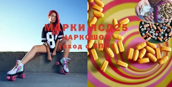 мефедрон VHQ Костерёво