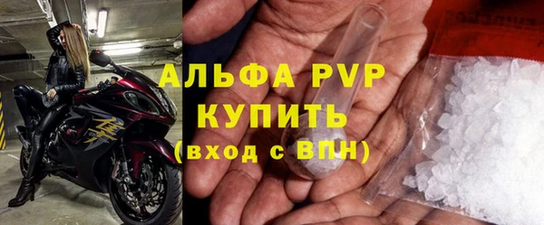 мефедрон VHQ Костерёво