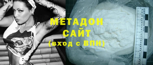 мефедрон VHQ Костерёво