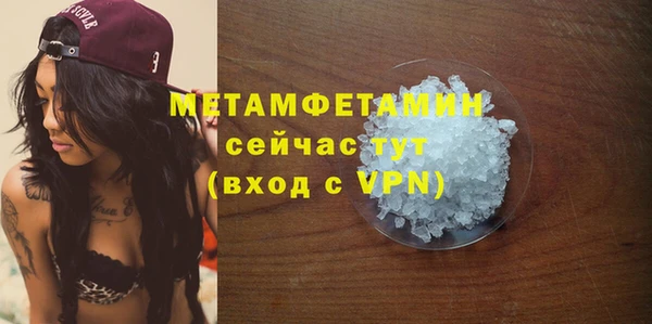 мефедрон VHQ Костерёво