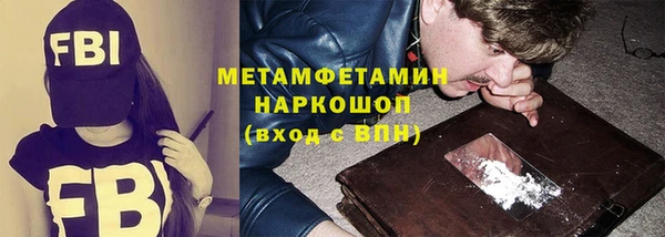 мефедрон VHQ Костерёво
