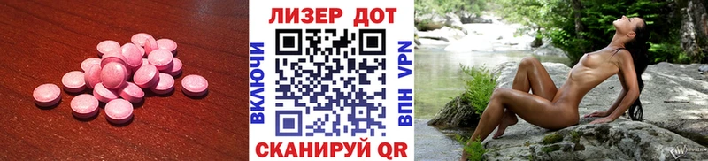 ЛСД экстази кислота  цены наркотик  Людиново 