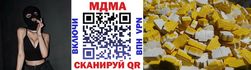 цена наркотик  это телеграм  omg как войти  МДМА молли  Людиново 