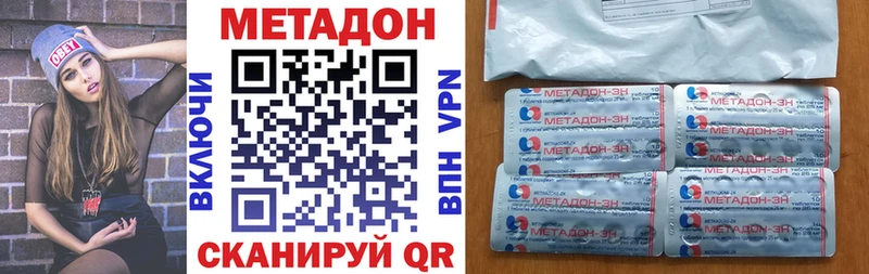 Метадон мёд  Людиново 