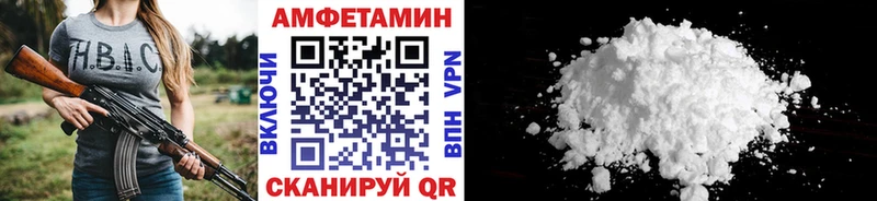 Метамфетамин витя  Людиново 