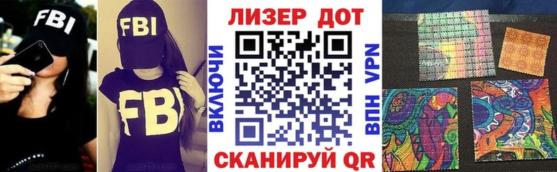Наркотические марки 1,5мг закладка Людиново