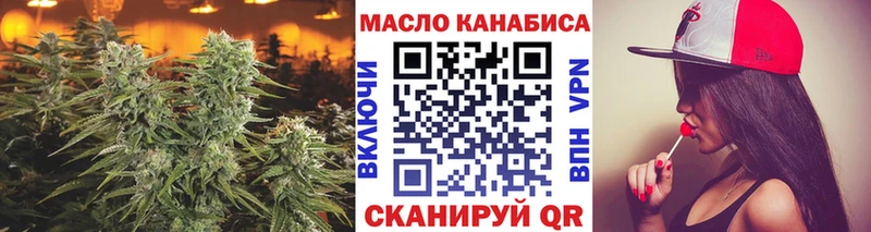 Дистиллят ТГК концентрат Людиново